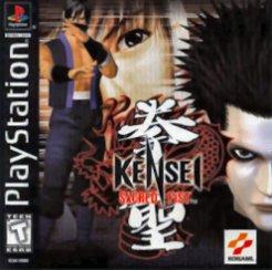 Kensei: Sacred Fist
