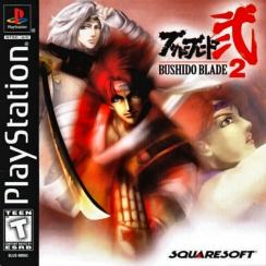 Bushido Blade II