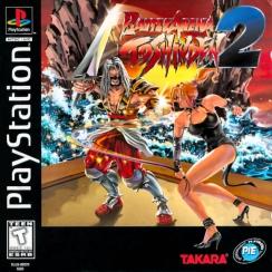 Battle Arena Toshinden II